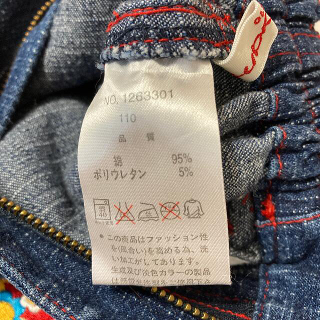 Bruyant(ブリュイアン)の値下げ！！ﾌﾞﾘｭｲｱﾝ110センチGパン キッズ/ベビー/マタニティのキッズ服女の子用(90cm~)(パンツ/スパッツ)の商品写真