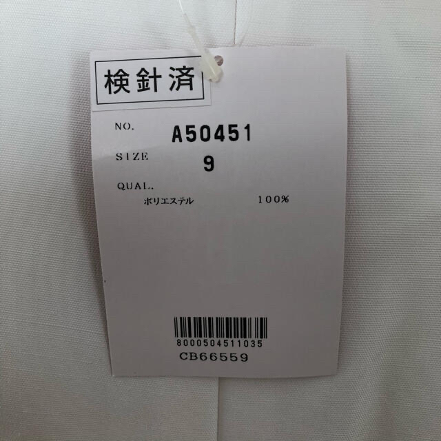 新品 ユーファクトリー製 9号 観光大使 ジャケット＆ワンピース 制服 8