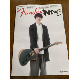 FenderNewspaper Vol.7 2021(印刷物)