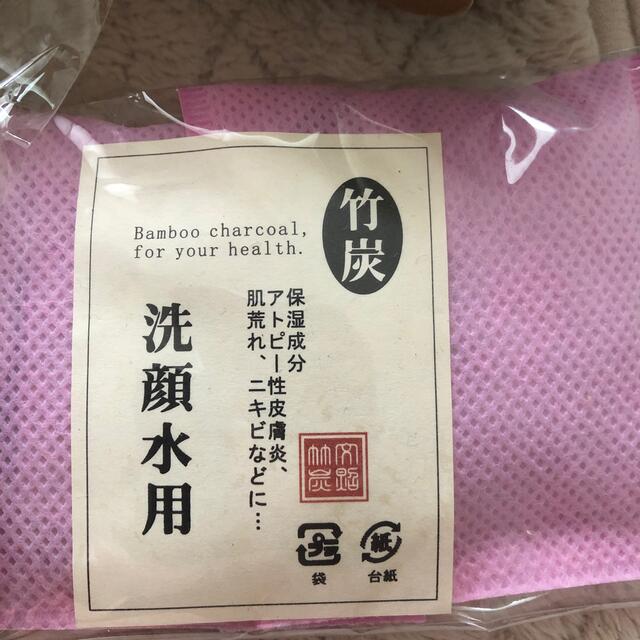 竹炭セット インテリア/住まい/日用品の日用品/生活雑貨/旅行(日用品/生活雑貨)の商品写真