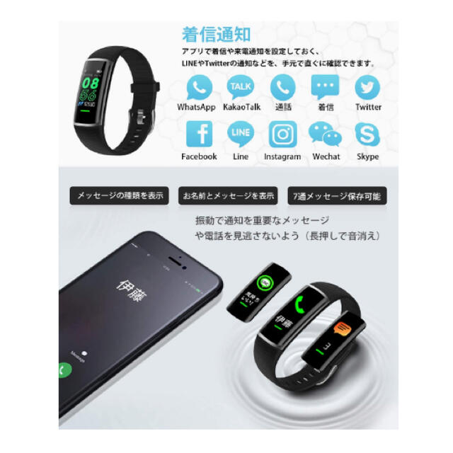 スマートウォッチiphone&Android対応(ブラック) メンズの時計(腕時計(デジタル))の商品写真