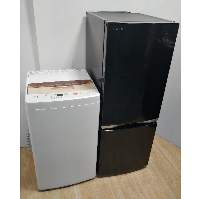 冷蔵庫　洗濯機　ブラック&ホワイト　パネルピンク　大きめサイズ