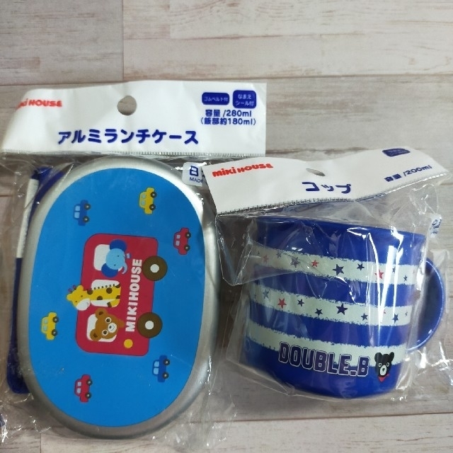 mikihouse(ミキハウス)の新品　ミキハウス　アルミランチボックス　コップ インテリア/住まい/日用品のキッチン/食器(弁当用品)の商品写真