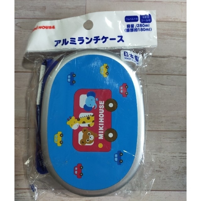 mikihouse(ミキハウス)の新品　ミキハウス　アルミランチボックス　コップ インテリア/住まい/日用品のキッチン/食器(弁当用品)の商品写真