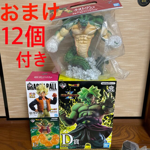 く日はお得♪ D賞 ドラゴンボール1番くじラストワン賞ポルンガ ...