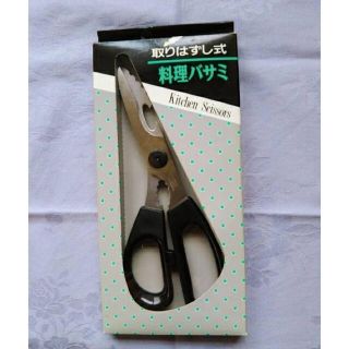 料理ばさみ(RAKUSUKE様専用)(調理道具/製菓道具)