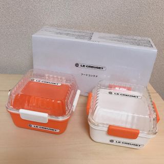 ルクルーゼ(LE CREUSET)のル・クルーゼ　コンテナ　食品保存(容器)