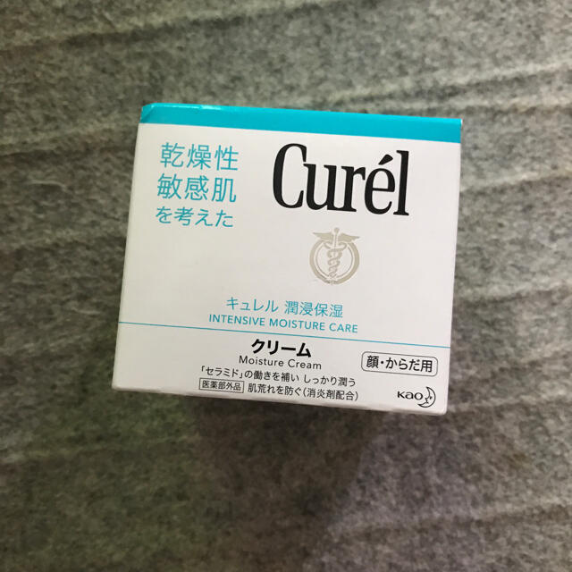 Curel(キュレル)の⸜🌷︎⸝‍の様専用 コスメ/美容のボディケア(ボディクリーム)の商品写真
