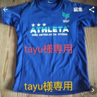 アスレタ(ATHLETA)のアスレタ Tシャツ(Tシャツ/カットソー)