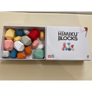 HIMIKU ブロック(知育玩具)