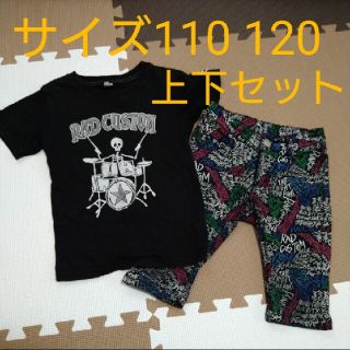 ラッドカスタム(RAD CUSTOM)の♡ラッドカスタム　Tシャツ＆ハーパン　上下セット　110 120(Tシャツ/カットソー)