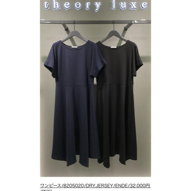 theory luxe セオリーリュクス ワンピース ネイビーワンピース