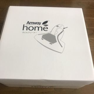 アムウェイ(Amway)の新品！アムウェイ！布団クリーナー！(掃除機)