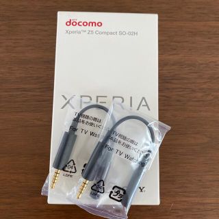 エクスペリア(Xperia)のdocomo純正 ワンセグアンテナケーブル　2本セット(その他)