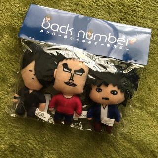 バックナンバー(BACK NUMBER)の【即購入OK！】back number ぬいぐるみキーホルダー(ミュージシャン)