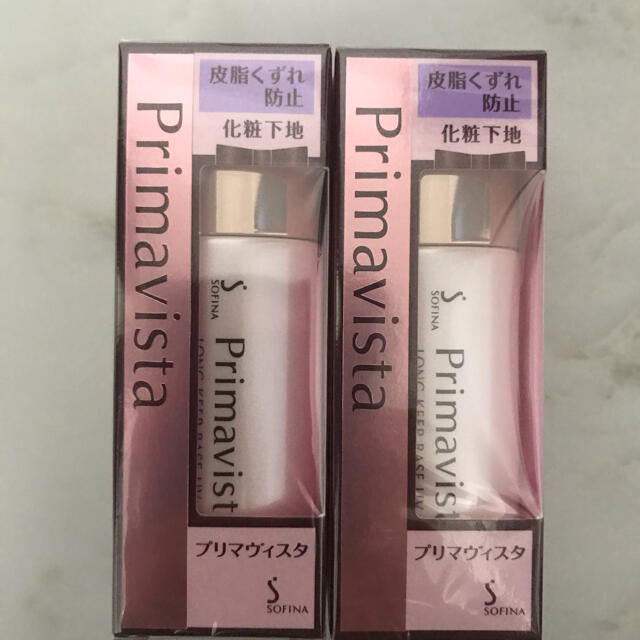 2個セット売りソフィーナ プリマヴィスタ 皮脂くずれ防止 化粧下地  25ml