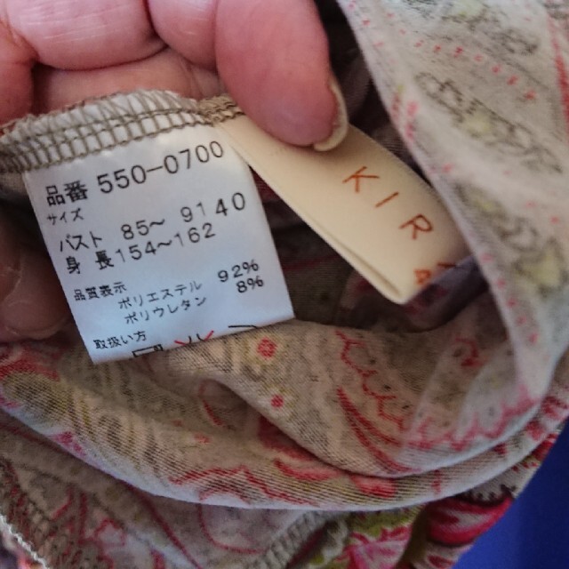 ✨✨KIRARA ペイズリートップス😊 レディースのトップス(カットソー(長袖/七分))の商品写真