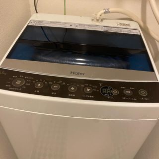 ハイアール(Haier)の洗濯機 Haier(洗濯機)