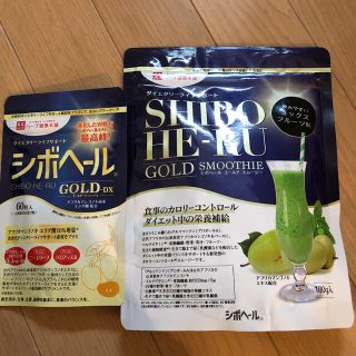 シボヘール　ゴールドスムージー＆ゴールドデラックス60粒(ダイエット食品)