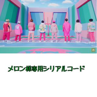 ヘイセイジャンプ(Hey! Say! JUMP)のメロン様専用シリアルコード(アイドルグッズ)