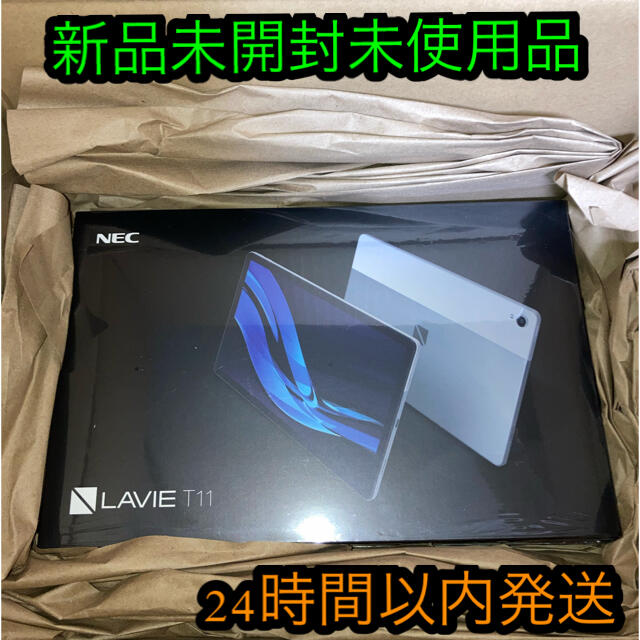 NEC タブレット LAVIE Android シルバー PC-T1175BAS18GHz20GHzメモリ標準