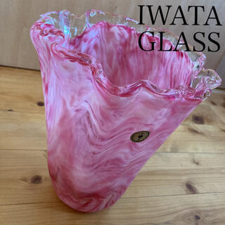 【0402様専用】IWATA GLASS 花瓶(花瓶)