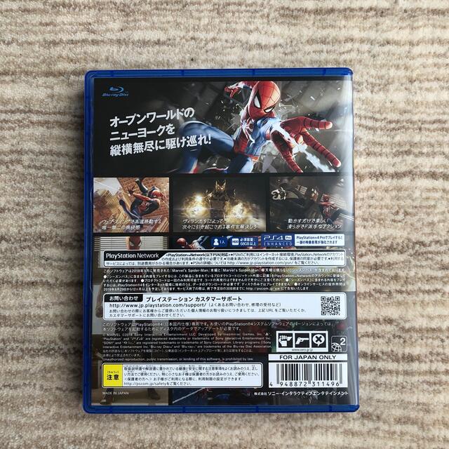 PlayStation4(プレイステーション4)のMarvel’s Spider  スパイダーマン　ps4  エンタメ/ホビーのゲームソフト/ゲーム機本体(家庭用ゲームソフト)の商品写真