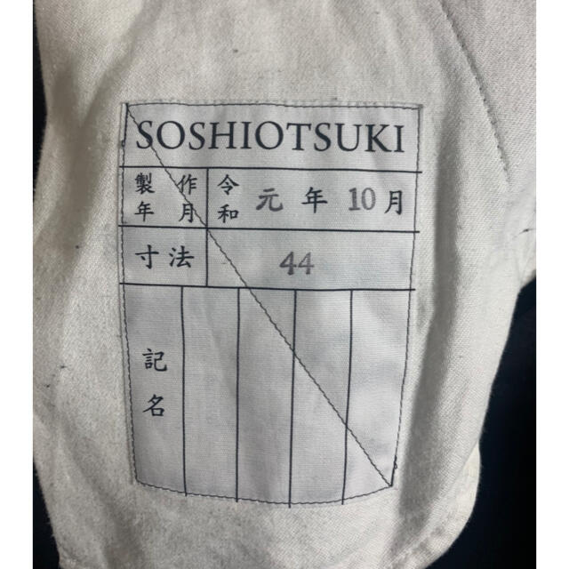 soshiotsuki ウールスラックスフレアパンツ