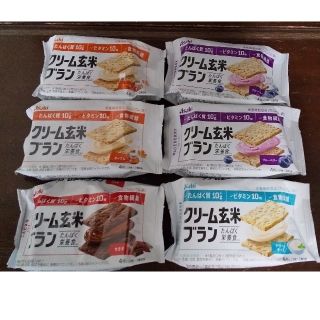 アサヒ(アサヒ)のクリーム玄米ブラン 6個まとめて(ダイエット食品)