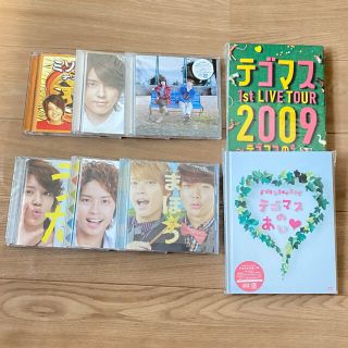 テゴマス(テゴマス)のテゴマス CD DVD セット(アイドルグッズ)