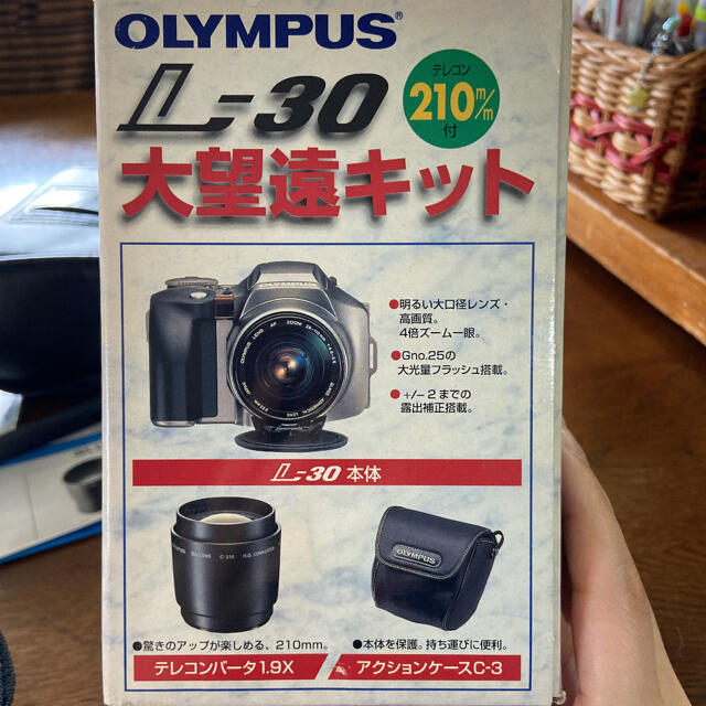 OLYMPUS オリンパス L-30 大望遠キット