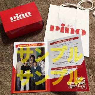 アラシ(嵐)の嵐　2003年　ピノイベントグッズ　非売品　セット　pino(アイドルグッズ)