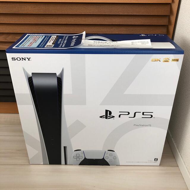 新品 プレイステーション5 PS5 本体 未開封 PlayStation5