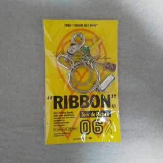 ゆず ribbonツアーグッズ チャーム キーリング(ミュージシャン)