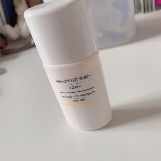 ムジルシリョウヒン(MUJI (無印良品))のUVベースコントロールカラー　イエロー(コントロールカラー)