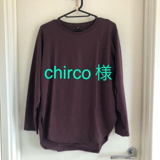 ユニクロ(UNIQLO)の【UNIQLO】コットンロングシャツテールT（長袖）/ブラウン系(Tシャツ(長袖/七分))