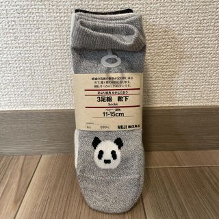 ムジルシリョウヒン(MUJI (無印良品))の無印良品　ベビー靴下3枚組（11〜15cm）(その他)