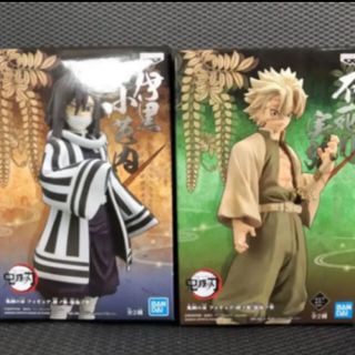 鬼滅の刃　絆ノ装　伊黒小芭内　不死川実弥セピア(アニメ/ゲーム)