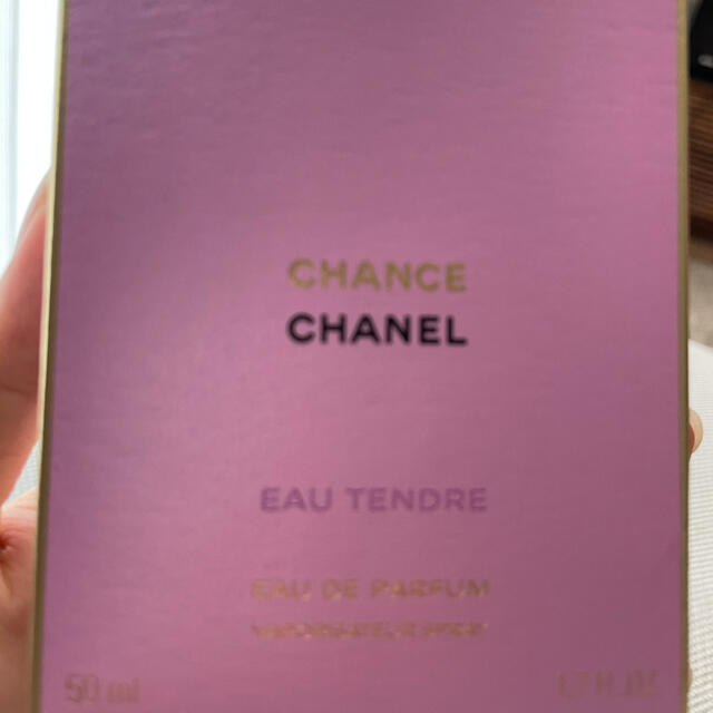 CHANEL(シャネル)のCHANEL 香水 コスメ/美容の香水(香水(女性用))の商品写真