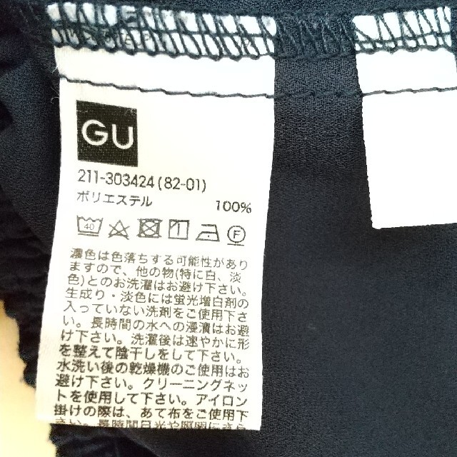 GU(ジーユー)のGU  レディースのジャケット/アウター(ブルゾン)の商品写真