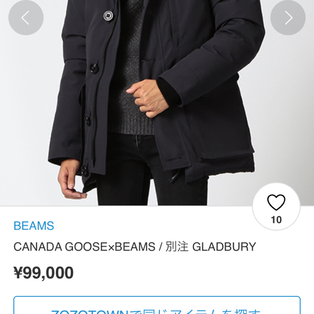 CANADA GOOSE(カナダグース)のカナダグース　メンズ　Mサイズ　美品 メンズのジャケット/アウター(ダウンジャケット)の商品写真
