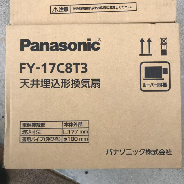 Panasonic(パナソニック)の天井埋込形換気扇1台　FY-17C8T3 スマホ/家電/カメラの冷暖房/空調(その他)の商品写真