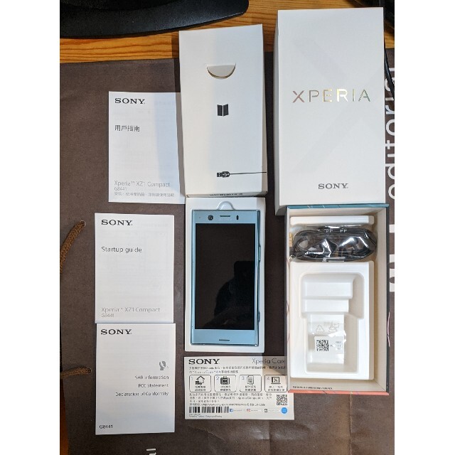 Xperia(エクスペリア)の【中古】Xperia XZ1 Compact 32GB SIMフリー グリーン スマホ/家電/カメラのスマートフォン/携帯電話(スマートフォン本体)の商品写真