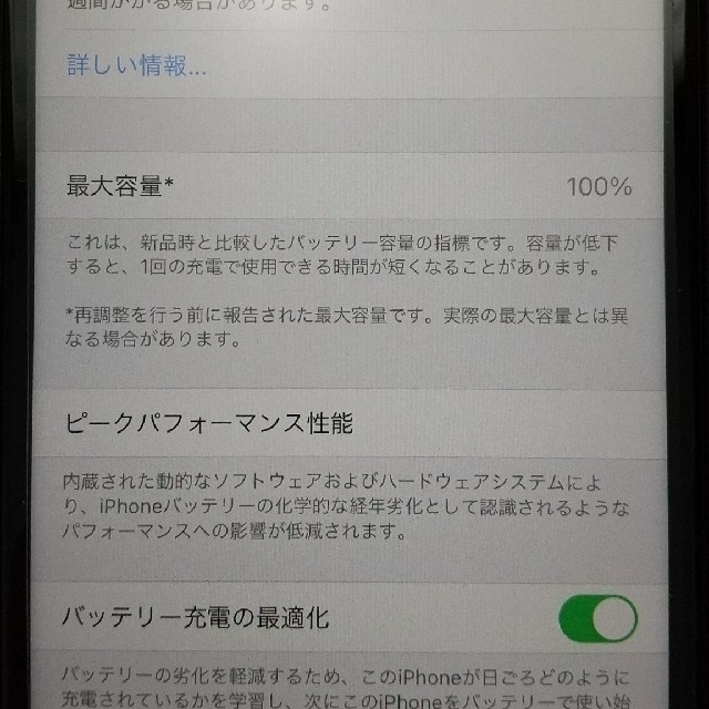 iPhone(アイフォーン)のiPhone11 ホワイト 128GB  本体 スマホ/家電/カメラのスマートフォン/携帯電話(スマートフォン本体)の商品写真