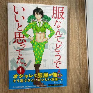 4ページ目 角川書店 青年漫画の通販 1 000点以上 角川書店のエンタメ ホビーを買うならラクマ 4ページ目 角川書店 青年漫画の通販 1 000点以上 角川書店のエンタメ ホビーを買うならラクマ