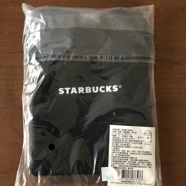 Starbucks Coffee(スターバックスコーヒー)の台湾限定　スターバックス　サコッシュ レディースのバッグ(ショルダーバッグ)の商品写真