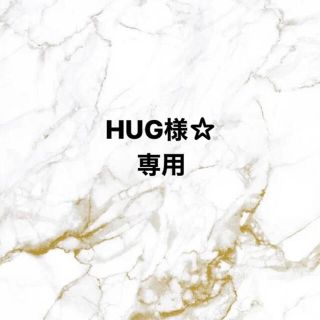 専用ページ(その他)