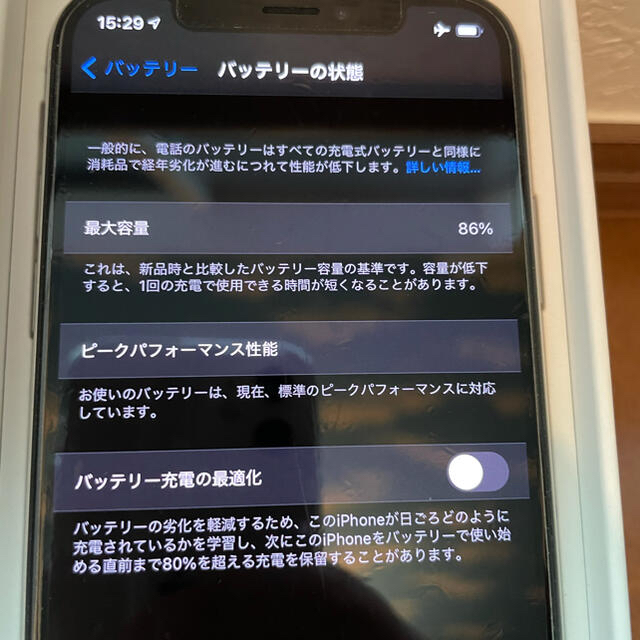 iPhone(アイフォーン)の【yuzomac様専用】iPhone Xs Silver 256GB ［無音］ スマホ/家電/カメラのスマートフォン/携帯電話(スマートフォン本体)の商品写真