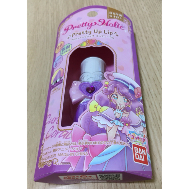 BANDAI(バンダイ)のトロピカルージュプリキュア プリティホリック リップ サマー&コーラル エンタメ/ホビーのおもちゃ/ぬいぐるみ(キャラクターグッズ)の商品写真