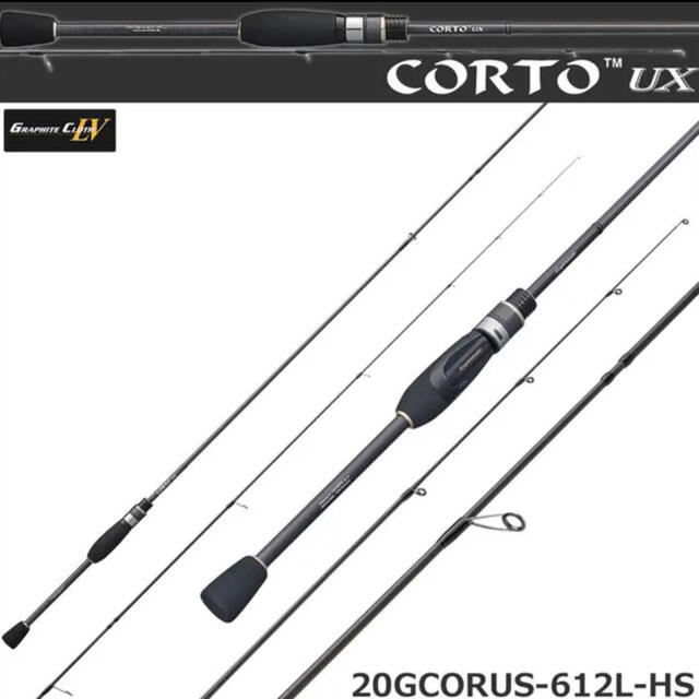 オリムピック 20CORTOUX 20GCORUS-6102L-HS